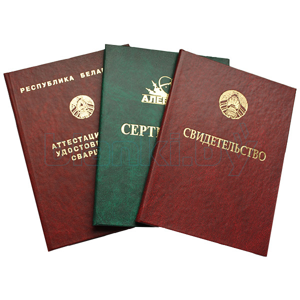 Купить диплом любого уровня подготовки - Быстро и надежно -931012171