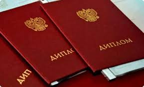 Купить диплом фитнес инструктора в Москве легальность и безопасность