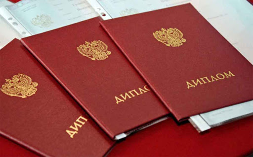 Купить диплом ИФП по доступной цене - Ваш шанс на успешную карьеру